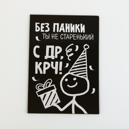 Diploma “With DR CRC!”, A5, 21 x 15 cm.-6
