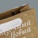 Craft vertical “Dragosh” package, S 12 x 15 x 5.5 cm, New Year