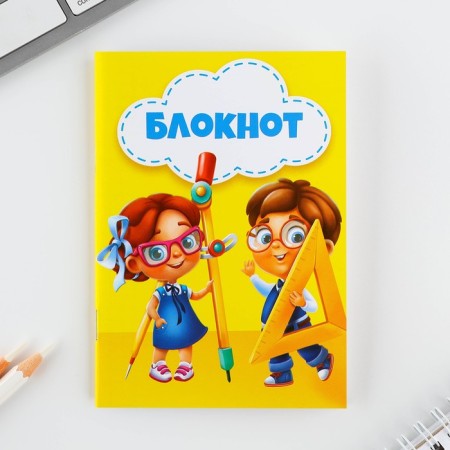 Gift set for graduation: notebook A6, 32 liters and magnetic bookmarks 2 pcs "Graduate"-3