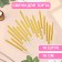 Candles in the cake of cocktail "Shain", 10 cm, 18 pcs, gold metallic