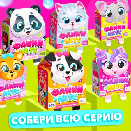 Fanny Pets toy with stickers, pandochka-3