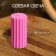 Candle "Column" 5x5x10 cm, soy wax