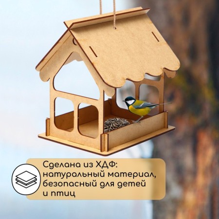 DIM DIM CHDF feeder from the HDF for birds, 21 × 18 × 21 cm, Greengo-2