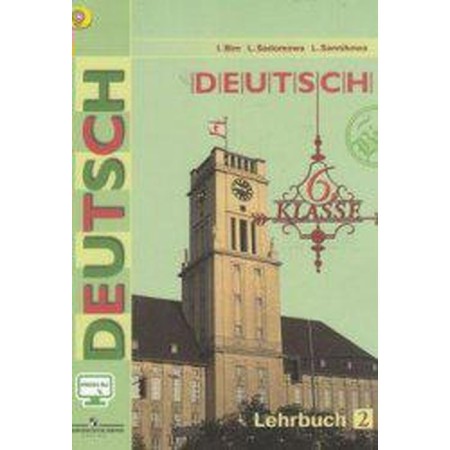 Textbook. GEF. German language, online support, 2019 Grade 6, part 2. Bim I. L.