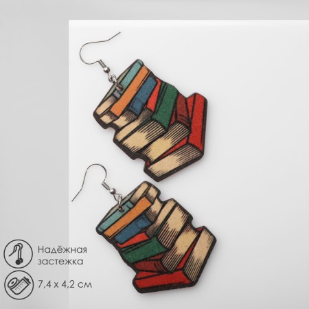 Earrings "School" Kipa books, colored in silver