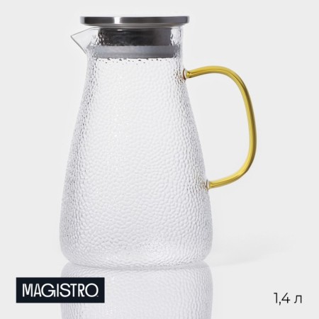 Glass jug with a metal cover "Sarah", 1.4 l, 16.5 × 12.5 × 20.5 cm