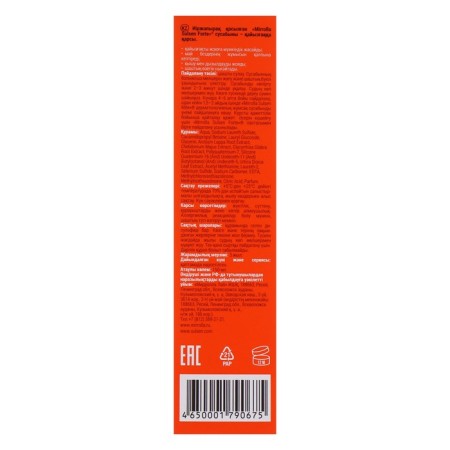 Mirrolla Sulsen Forte shampoo 2% with nettles, 150 ml-6