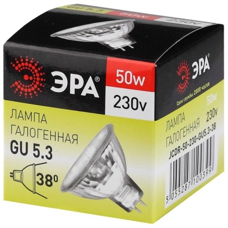 Hague era lamp, GU5.3, 50 W, 800LM, 3000 K-2