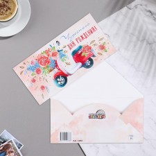 Конверт для денег "Чудесного Дня Рождения!" тиснение, мопед, 17х8 см