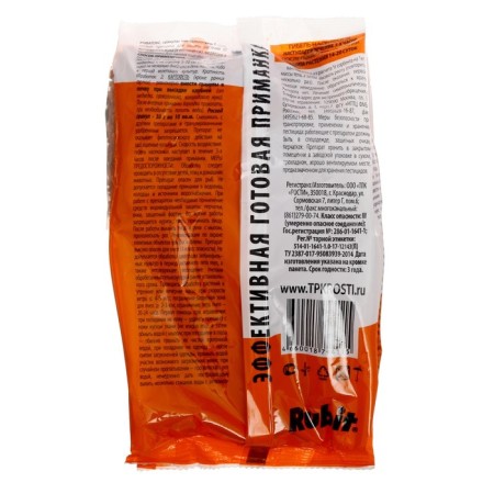 A remedy for the Colorado beetle and other harm. Roofatox chop granules 0.5 kg-1