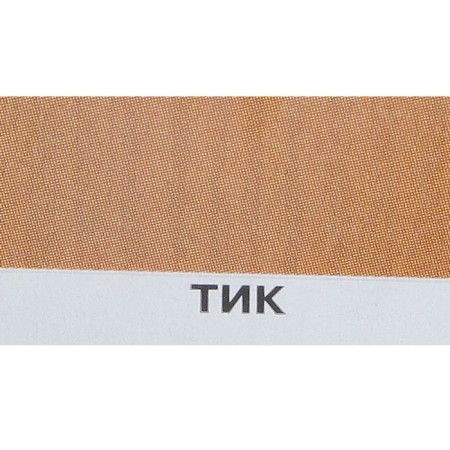 Protective texture coating of wood, tick, 9 l-1