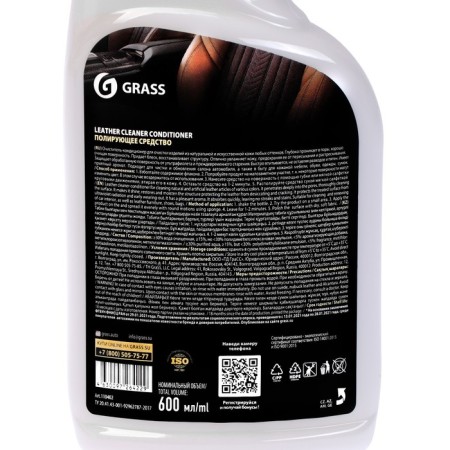 Cleaner Contractor Grass Leather Cleaner, Tigger, 600 ml-4