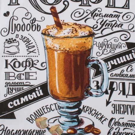 Towel of the kitchen shade "Favorite Coffee" 35x60 cm, 100% HL, 160g/m2-2