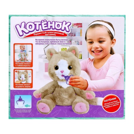 Interactive toy "Cute kitten", mix-3