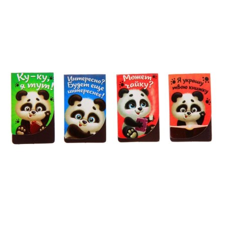 A set of magnetic bookmarks "You are the best in the world", 4 pcs.-1