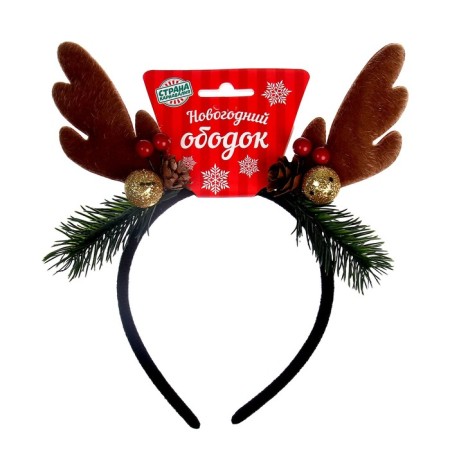 Carnival rim "horns"