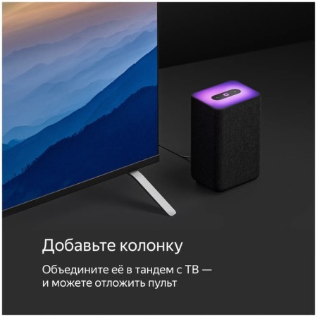 TV Yandex YndX-00072, 50 ", 3840x2160, DVB-T2/C/S2, HDMI 3, USB 2, Smarttv, Black-11