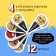 Board game "Living Emotions", 2-4 players, 12+