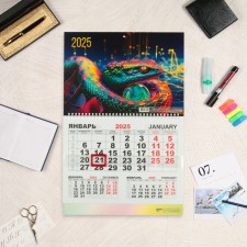 Calendar quarterly mono 