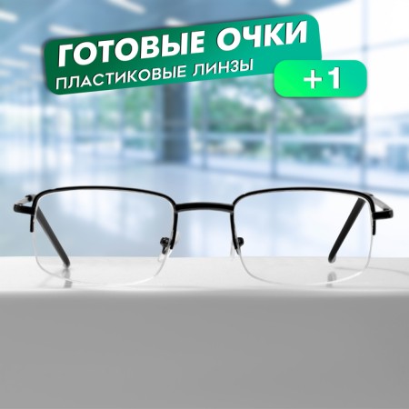 Ready glasses CD0244 (Color: C2 metallic; diopter: +1; tint: no)