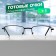 Ready glasses CD0244 (Color: C2 metallic; diopter: +1; tint: no)