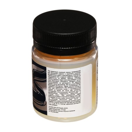 Acrylic glossy varnish, on a water -based 50 ml, ZHK Decola "Triple gloss" 5828961-4