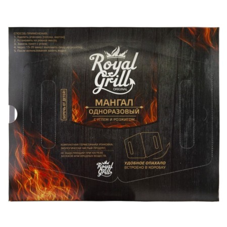 Disposable barbecue with coal and ignition, Royalgrill ™-1