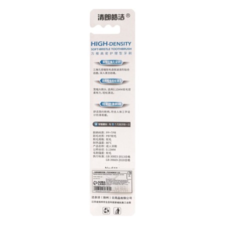 The dental brush bleaching, soft-3