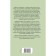 Social studies for the lazy: in verses, schemes and tables. Suleimanova S.R.