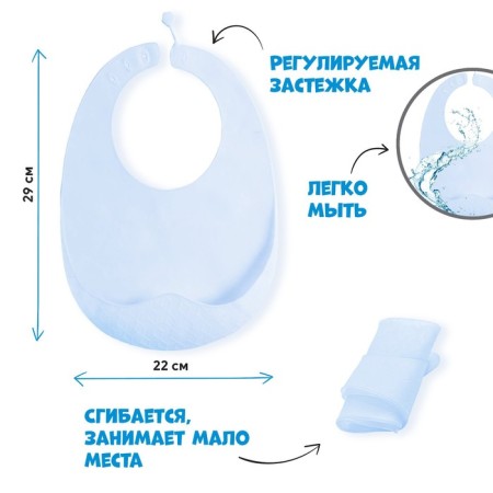 Blory for feeding silicone with pocket, blue color-1