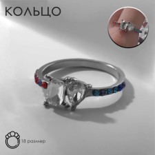 Rain Rainbow ring, color in silver, size 18