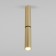 Ceiling accent Elektrostandard, Pika LED 30x30X240 mm, IP20, Gold color