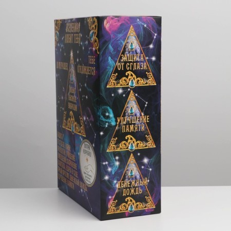 Gift folding box, packaging, “set: magic adviser”, 22 x 30 x 10 cm-5