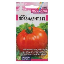 Semen Tomat 