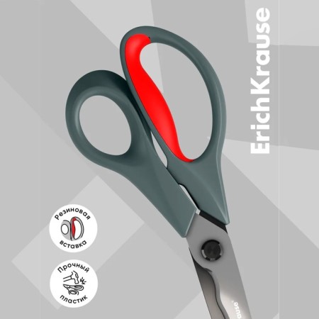 Scissors 3 in 1, Erichkrause "Santoku", 20.5 cm, for paper, coach, nippers, blister-14