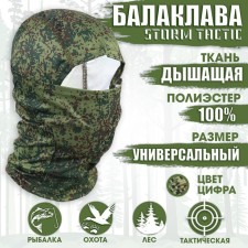 Balaclava Tactical 