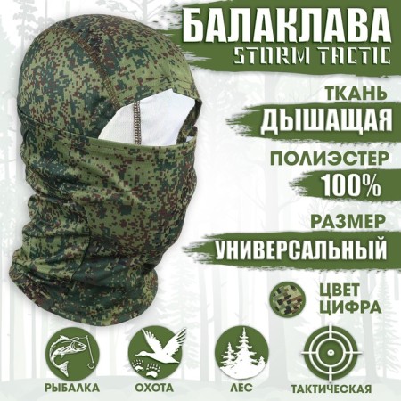 Balaclava Tactical "Storm Tactic" number