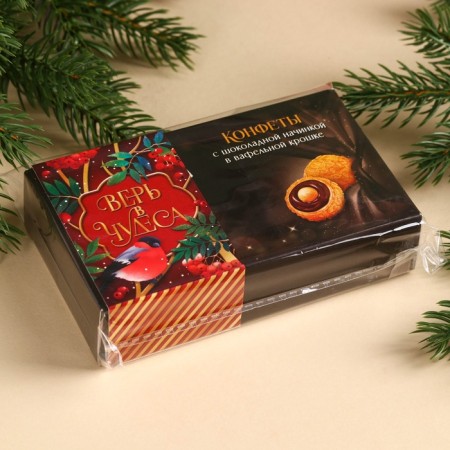 Chocolate sweets "Believe in miracles" in the box, taste: Chocolate, 100 g.-4
