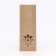 Paper package, packing, two -layer "kaleidoscope" 8 x 5 x 22.5 cm