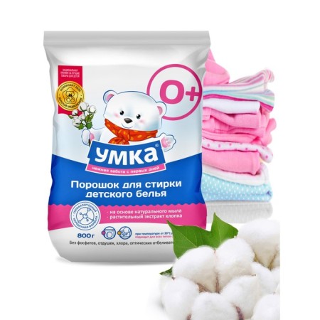 Washing powder "Umka", universal, for children's linen, 0+, 800 g