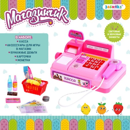 Game set of cash desk "Shop", with accessories, light, sound, mix
