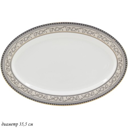 Oval dish lenardi "elegant", length 35.5 cm