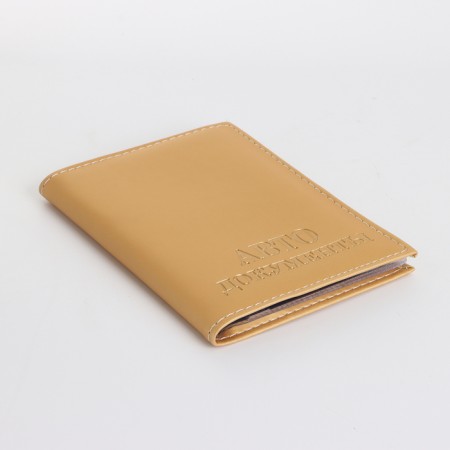 Cover for autocodes, beige color-3