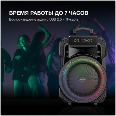 Hyundai H-Mc1295 Black Minisystem 35W/FM/USB/BT/Micro SD-2