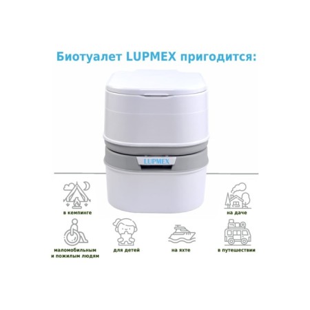 Liquid ainer, upper tank 20 l, lower tank 24 l, white, “lupmex”-2