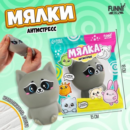 Anthistress machine "Raccoon", with paste, in a package