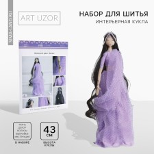 Sewing kit. Interior doll 