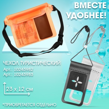 Barry Bag, waterproof, orange, 22 x 18 cm-3