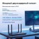 Wireless TP-Link Archer Ax3000 10/100/1000base-TX Black
