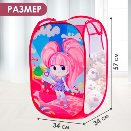 Basket for storing toys "Cool girl"-1